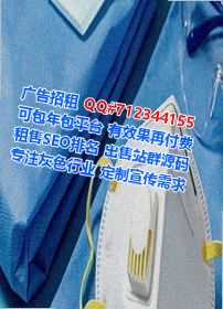 金湾生子供应链事务所